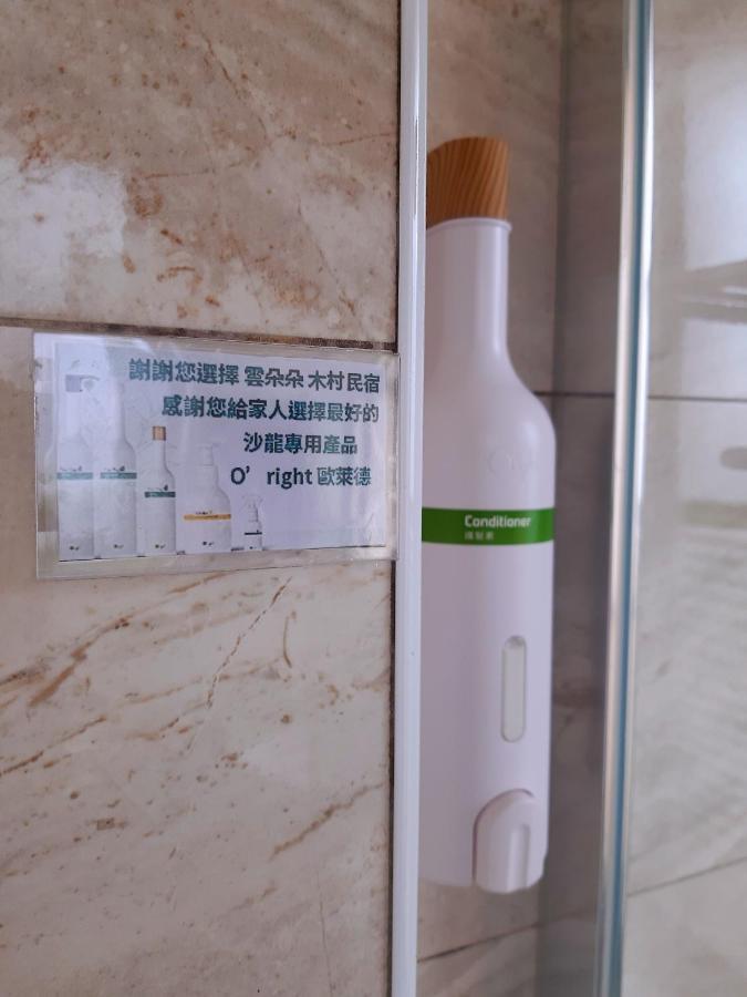 充電樁 羅東雲朵朵cloud B&B免費洗衣機 烘衣機 近週三清溝 星巴克咖啡豆 國旅卡特約店 Луодонг Екстериор снимка