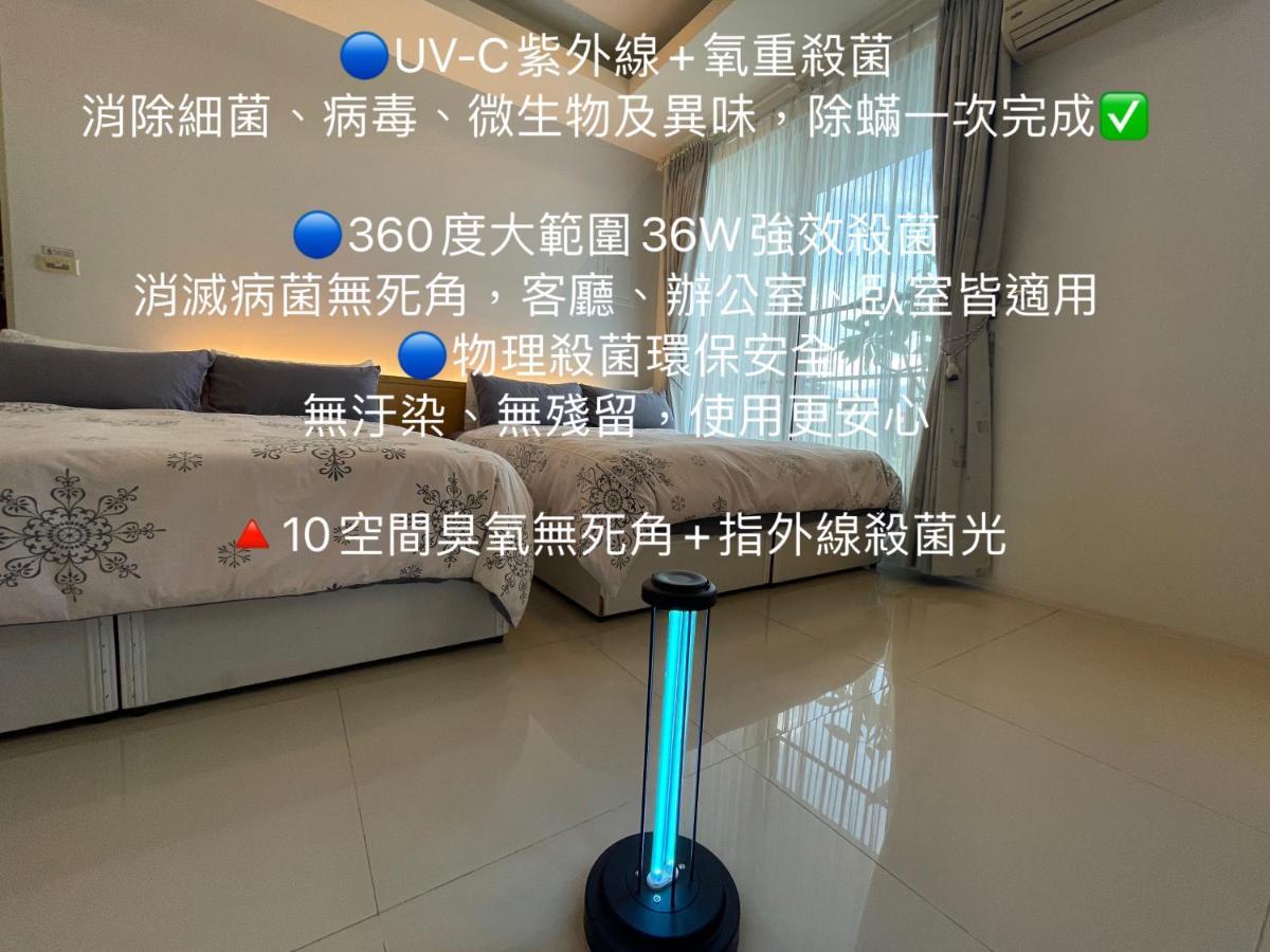 充電樁 羅東雲朵朵cloud B&B免費洗衣機 烘衣機 近週三清溝 星巴克咖啡豆 國旅卡特約店 Луодонг Екстериор снимка