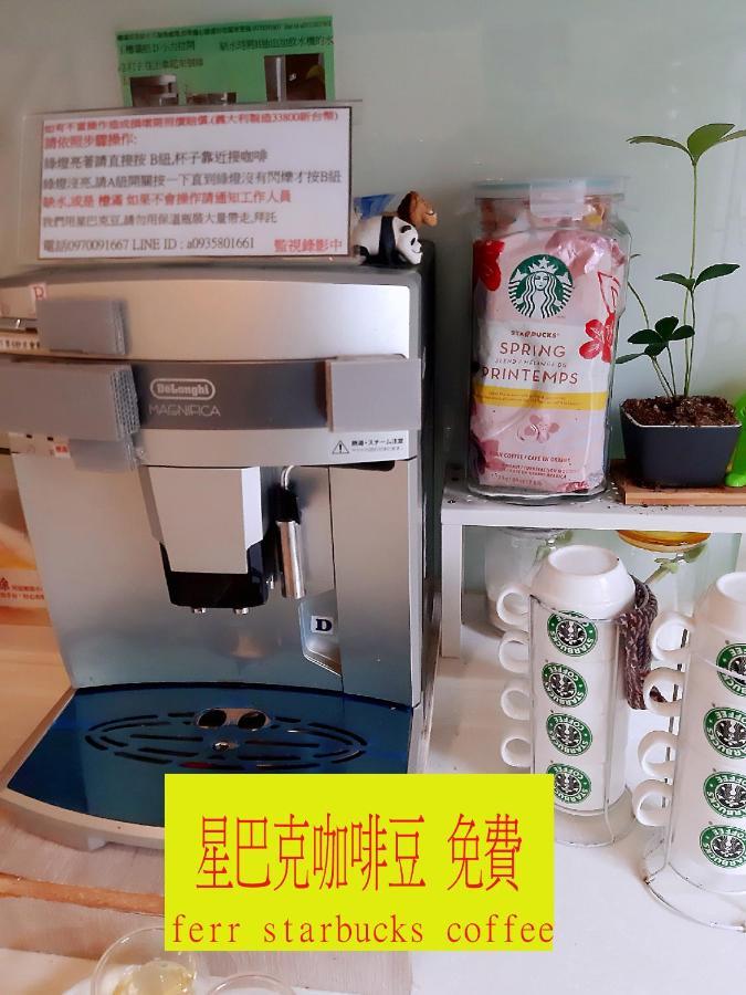 充電樁 羅東雲朵朵cloud B&B免費洗衣機 烘衣機 近週三清溝 星巴克咖啡豆 國旅卡特約店 Луодонг Екстериор снимка